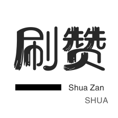 抖音24小时秒单业务平台便宜